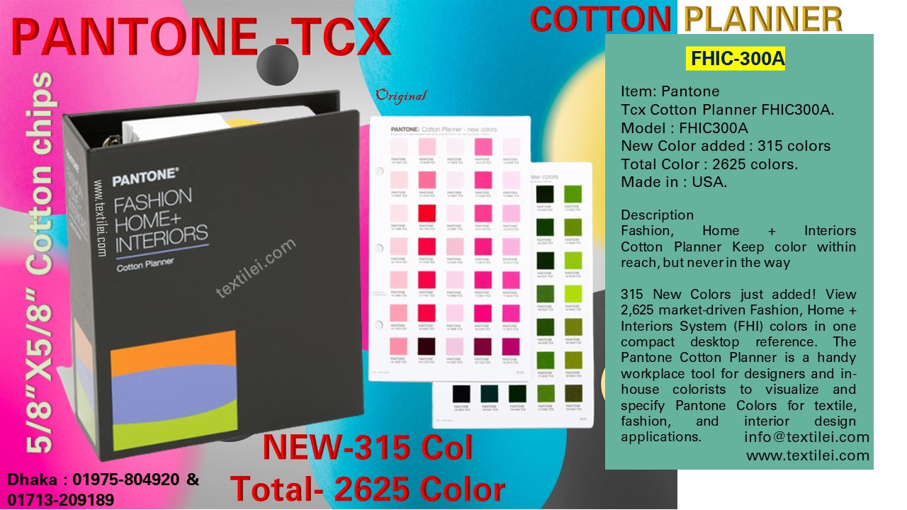 Pantone TCX Cotton Planner FHI C300A